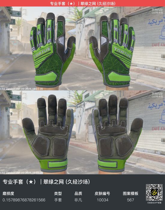 CSGO, CS2, скіни, скін, ніж, рукавиці, продаж скінів, покупка скіні