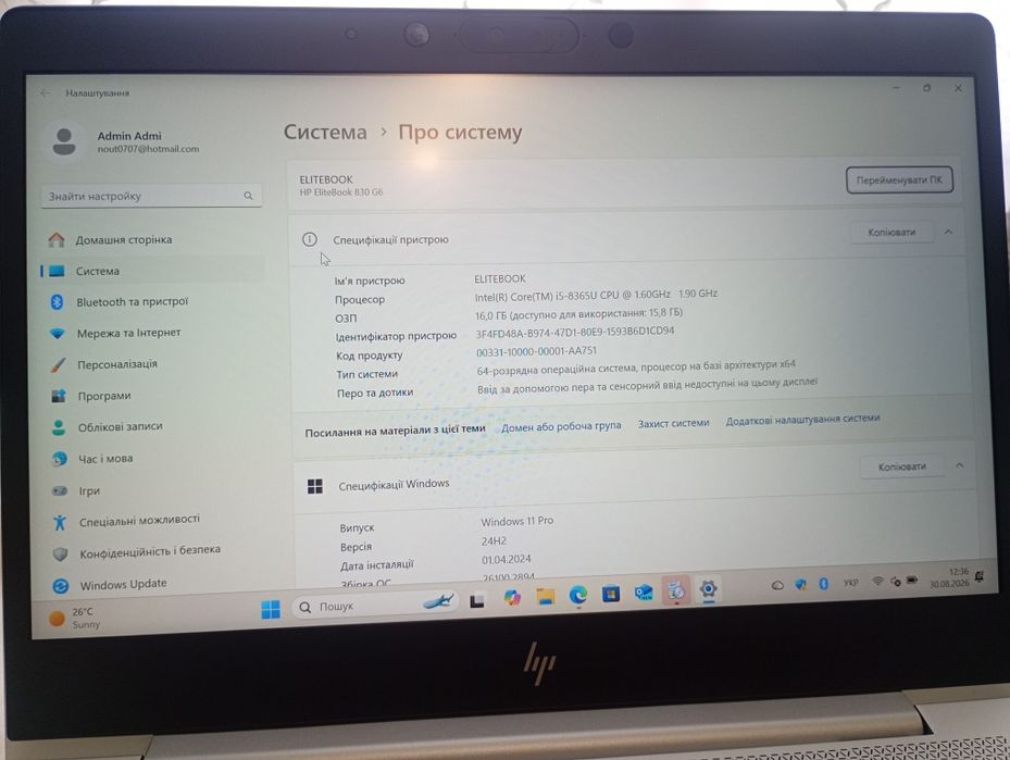 HP EliteBook 830 G6 — i5 / 16GB / SSD 1 TB