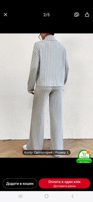 Жіночий брючний костюм розмір L (50)