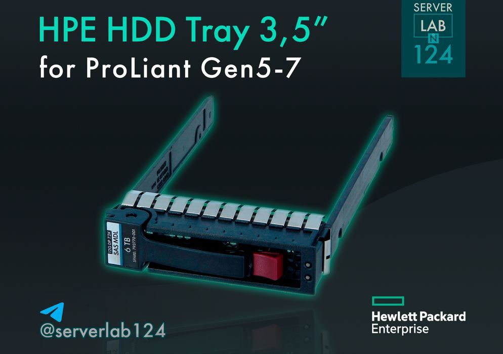 Кошики для 3,5" HDD HP ProLiant G5/G6/G7 [DL380 DL360...] 335537-001