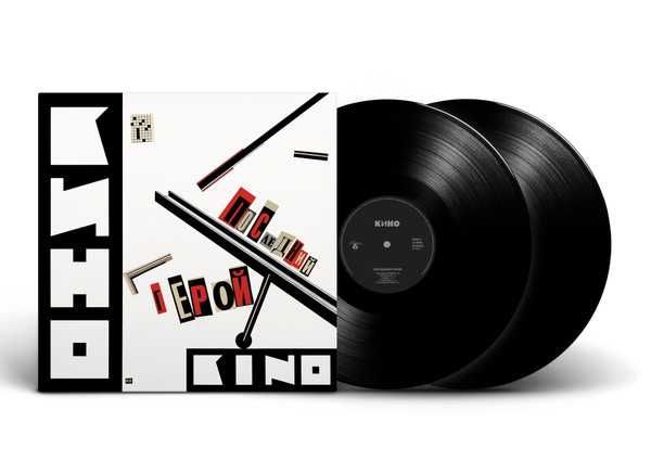 Новая запечатанная виниловая пластинка Кино – Последний Герой 2 LP