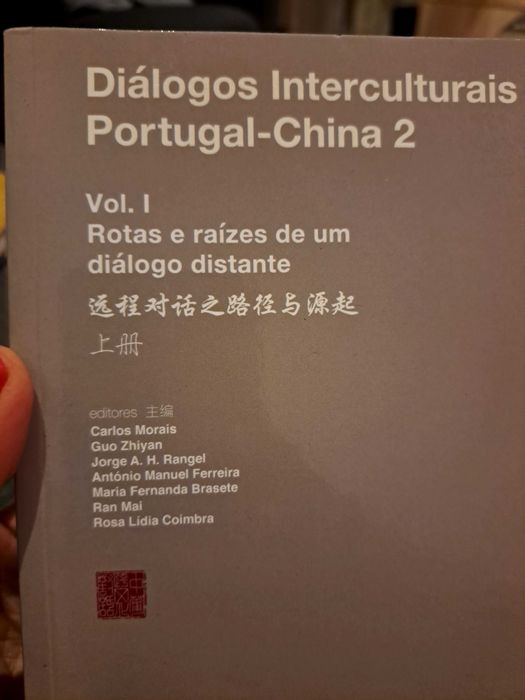 Diálogos Interculturais Portugal-China