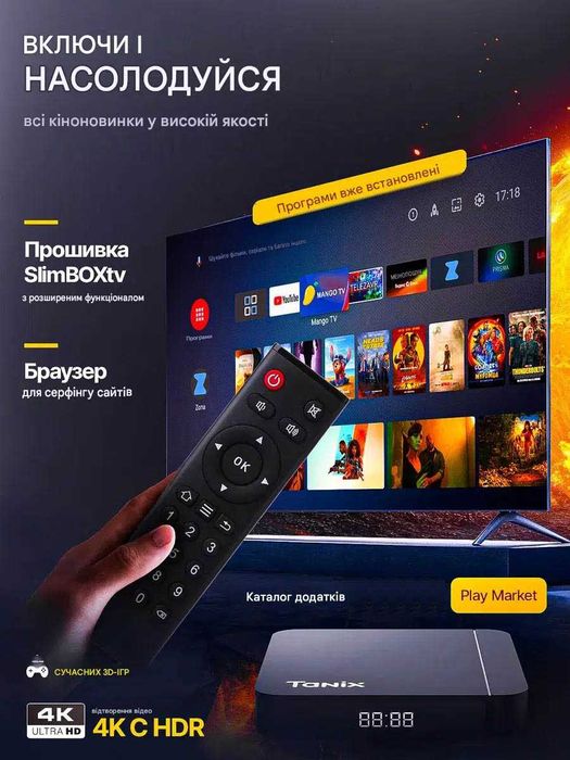 Приставка смарт тв | Tanix w2 | tv box | Android tv | смарт телевидение