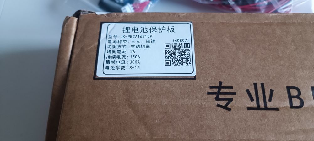 JIKONG Smart BMS плата 150а