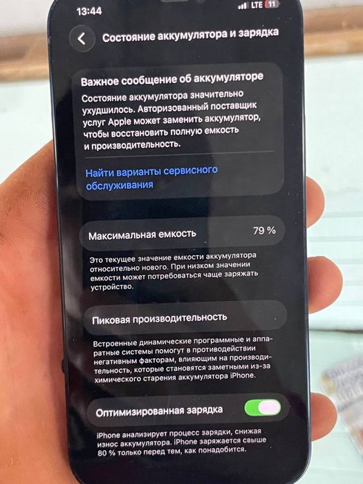 iPhone 12  128gb