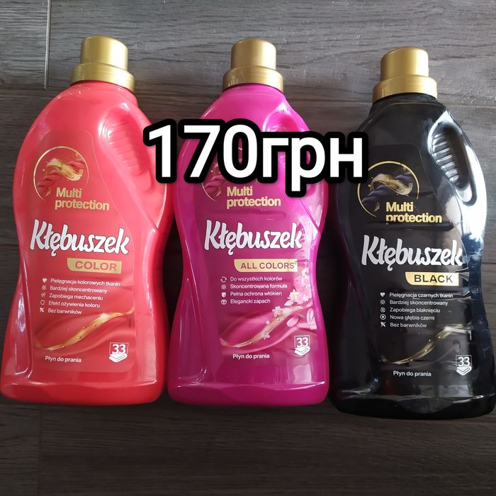 Фініш Finish для посудомийки