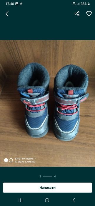 Продам зимове взуття