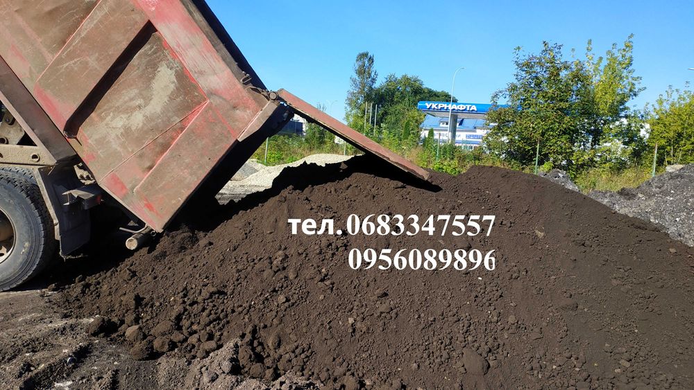 Цемент,гравій,Підсипка,Щебінь,Пісок,Відсів,Мачка,Шутер вивіз сміття