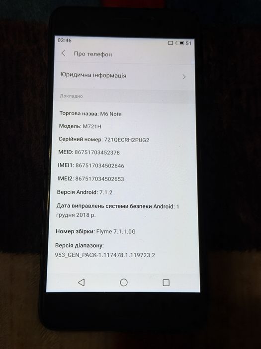 Meizu M6 Note 3/16 GB