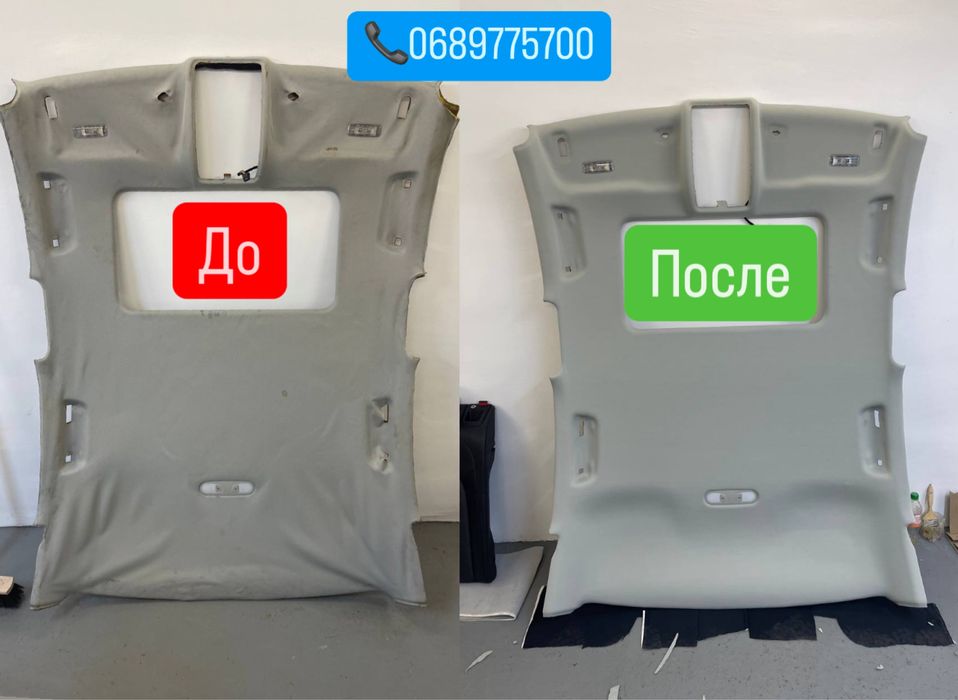 Перетяжка стелі, козирьків, стоєк, алькантара Якісна робота Київ