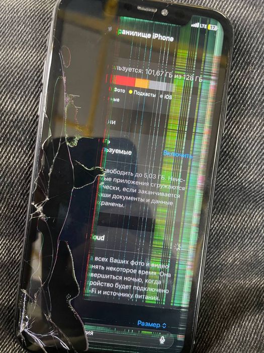 Продам Iphone 11