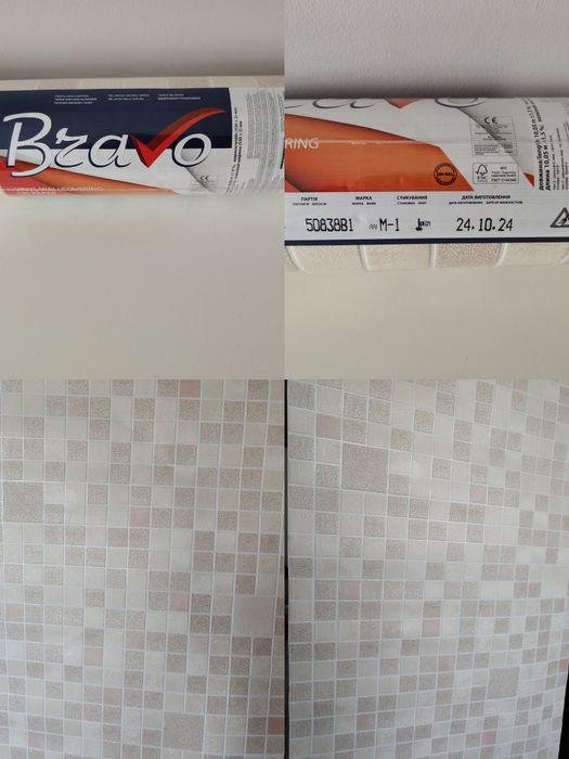 Tapeta winylowa delikatnie mieniąca 2 całe i 3/4 rolki