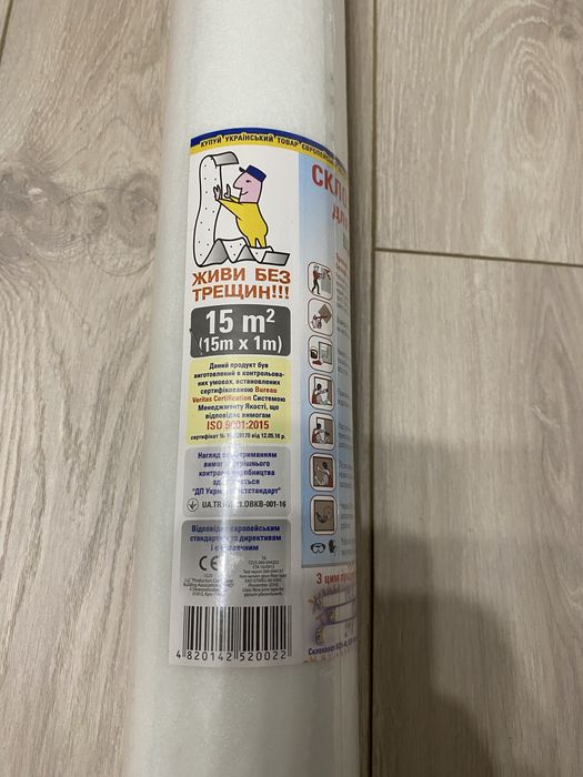 Стеклохолст ХСН-40-100 1мх15м