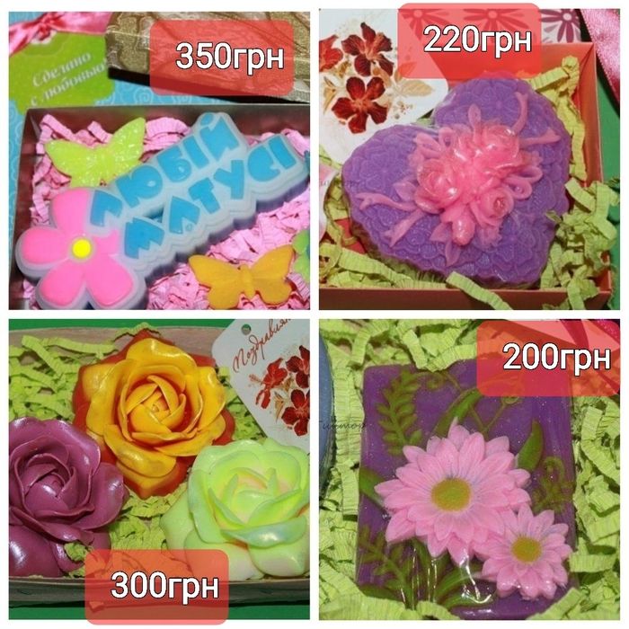 Формочки  вживані