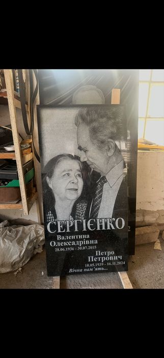 Гранітні памʼятники .Металеві огорожі
