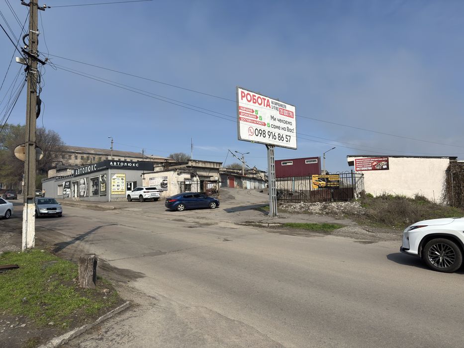 Продаж гаражу у кооперативі. ЦЕНТР! Широка. Руді