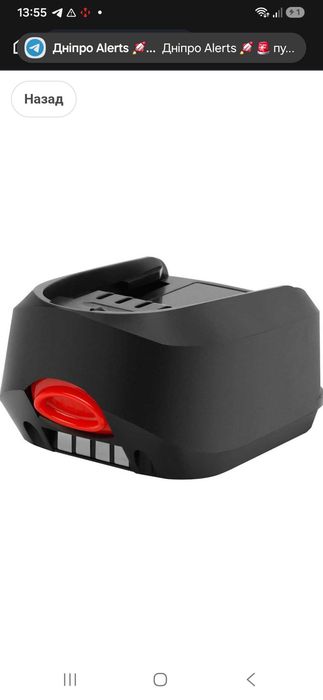 Акумулятор Exmate 2500mAh 18V Li-ion