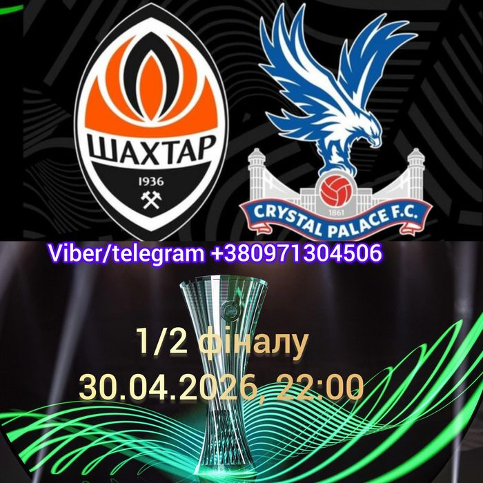 Спорт IPTV плейлист m3u