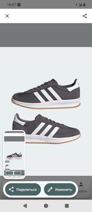 продам кросовки 44 размер Adidas