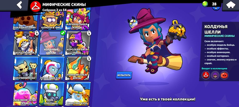 Акк в бс 15к кубков,пару бп