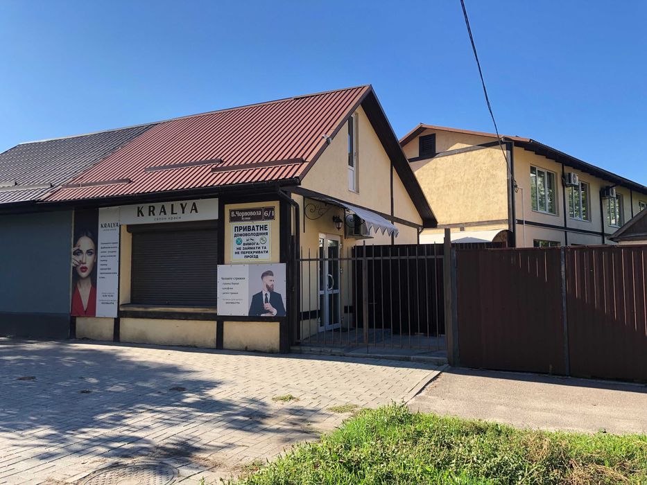 Продається окремо розташована 2-поверхова будівля під будь-який вид діяльності 177,5 м2