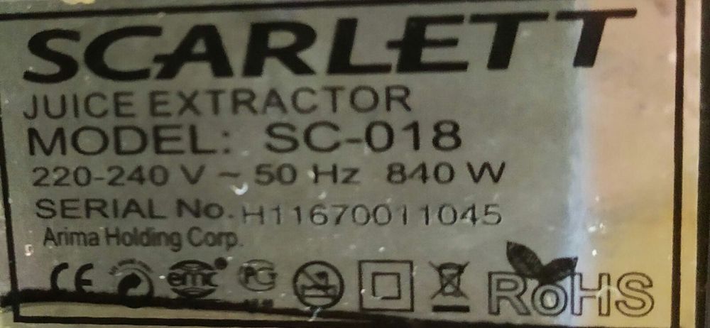 Соковыжималка Scarlett SC-018