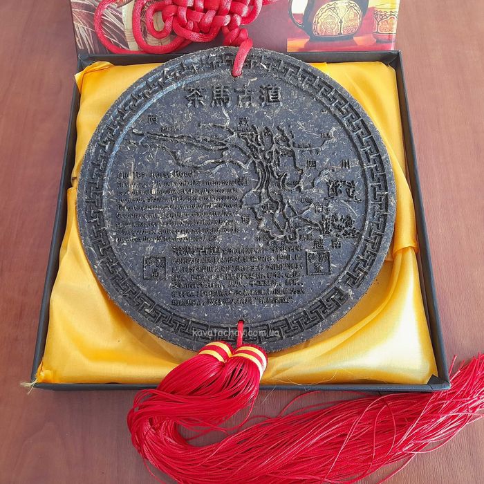 Чай Пуер Китайський гороскоп в подарунковий (Пуэр Китайский гороскоп)