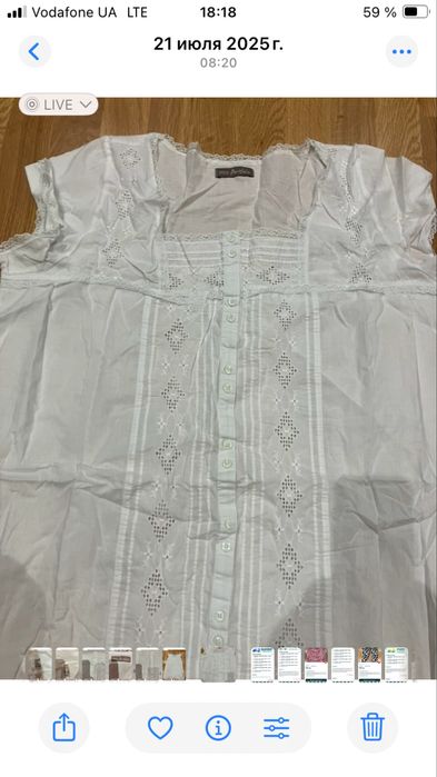 Платье.     домашнее