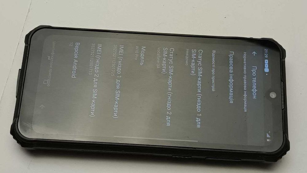 Ударостійкий HOTWAV W10 Pro на 6/64Gb NFC IP69K 8 ядер телефон +кабель