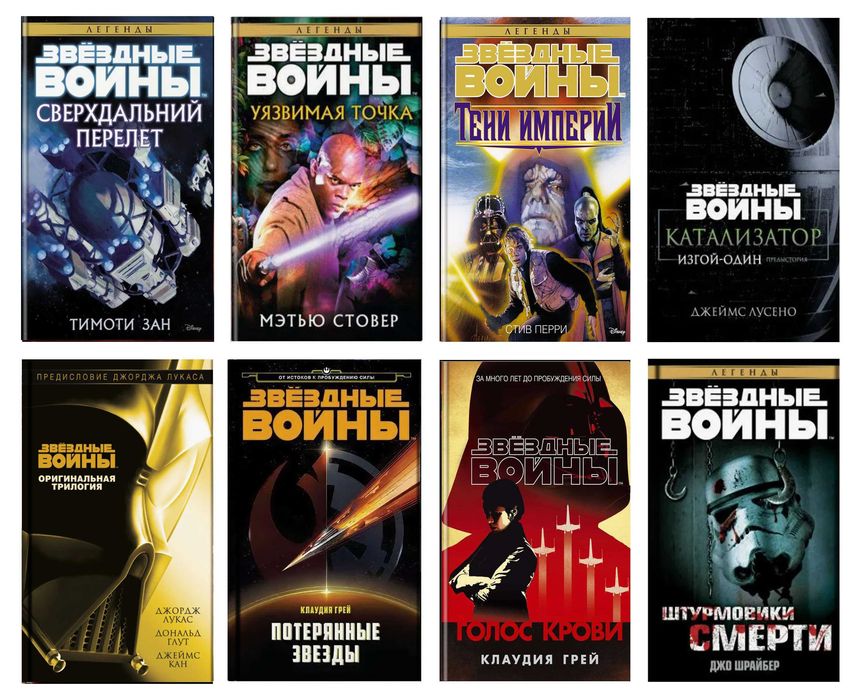 Звёздные войны – «Путь повстанца»