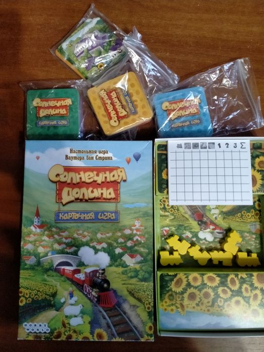 Солнечная долина Карточная игра