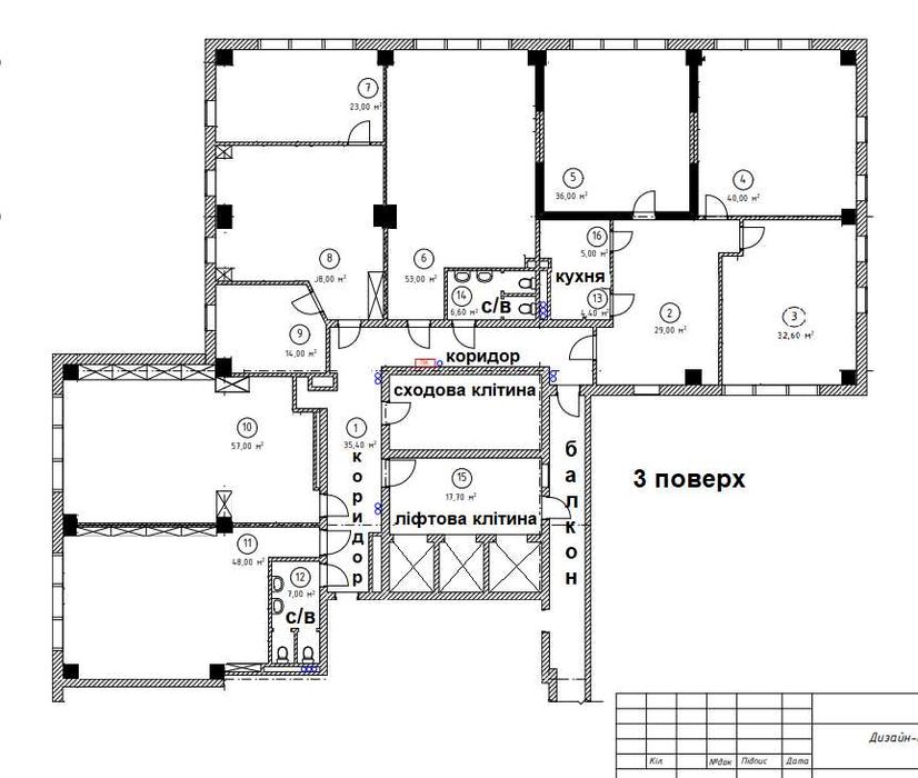 Оренда офісу БЦ Максим