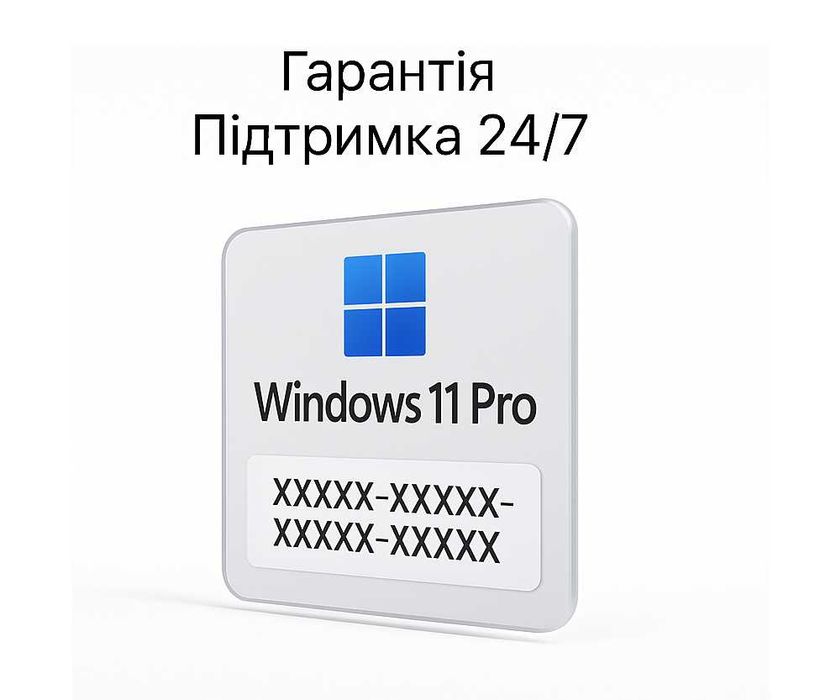 Ключі активації Windows 11 Pro / 10 Про / Office 24 Ліцензійні ключі