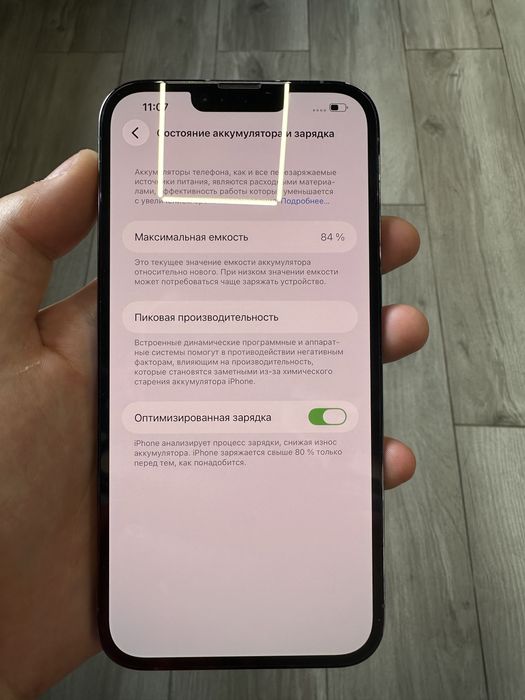iPhone 13 Pro Max, 128GB,Sierra Blue.