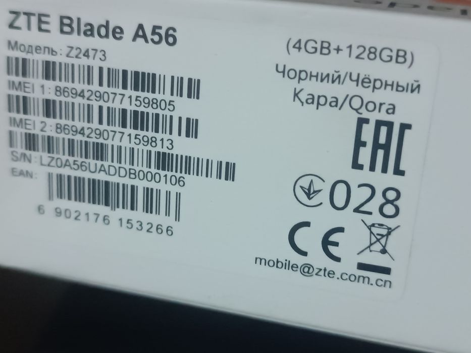 Продаю телефон ZTE A56