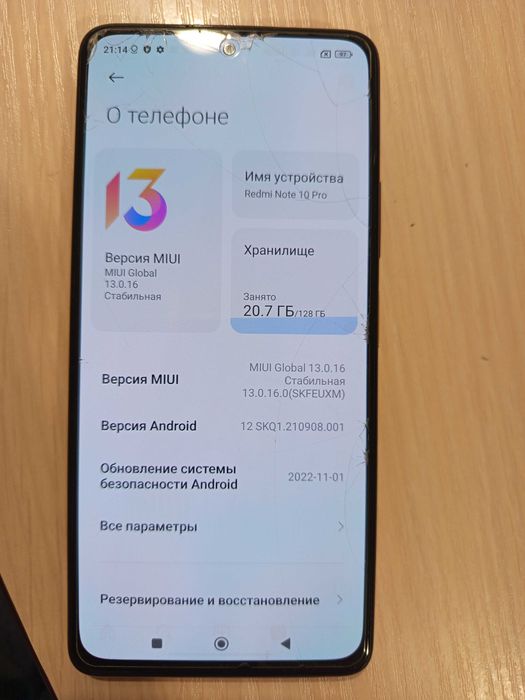 Xiaomi Redmi Note 10 pro