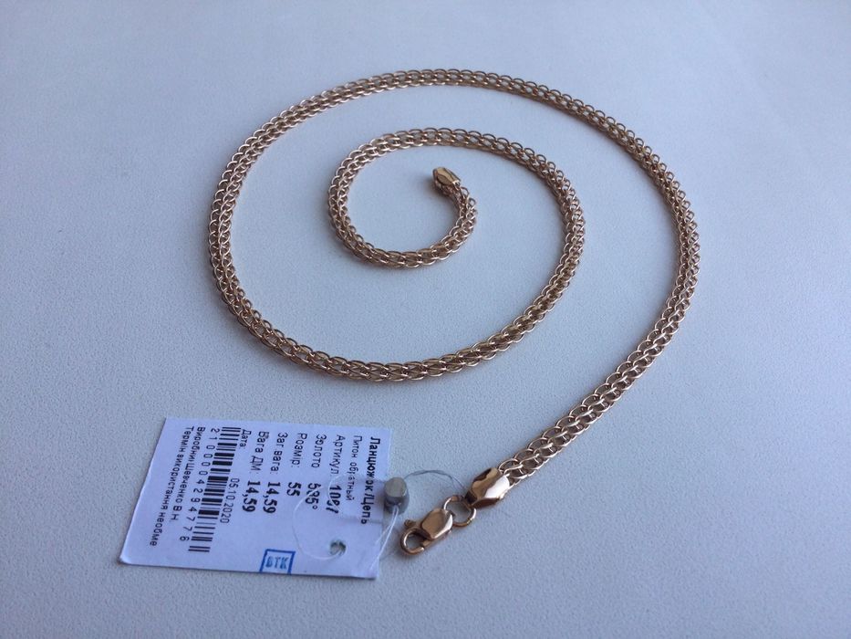 Цепочка (55см). Золото 585 пробы. Вес: 14,59г. Питон. Новая.