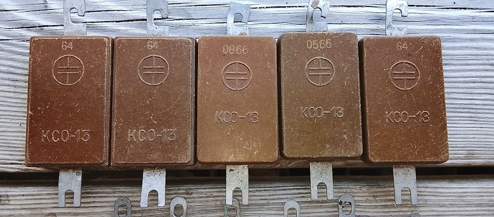 КСО-13 12 11 ксо 7 ксо8 6