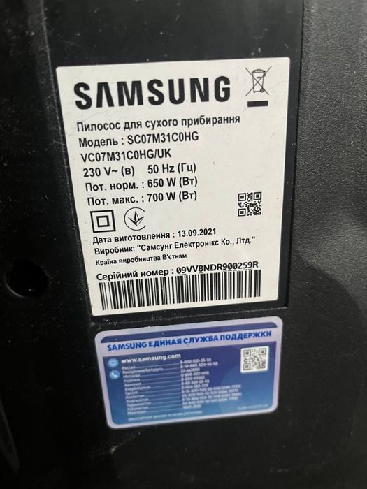 Пылесос   Samsung