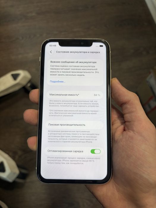 iPhone 11 64 White Sim Locked