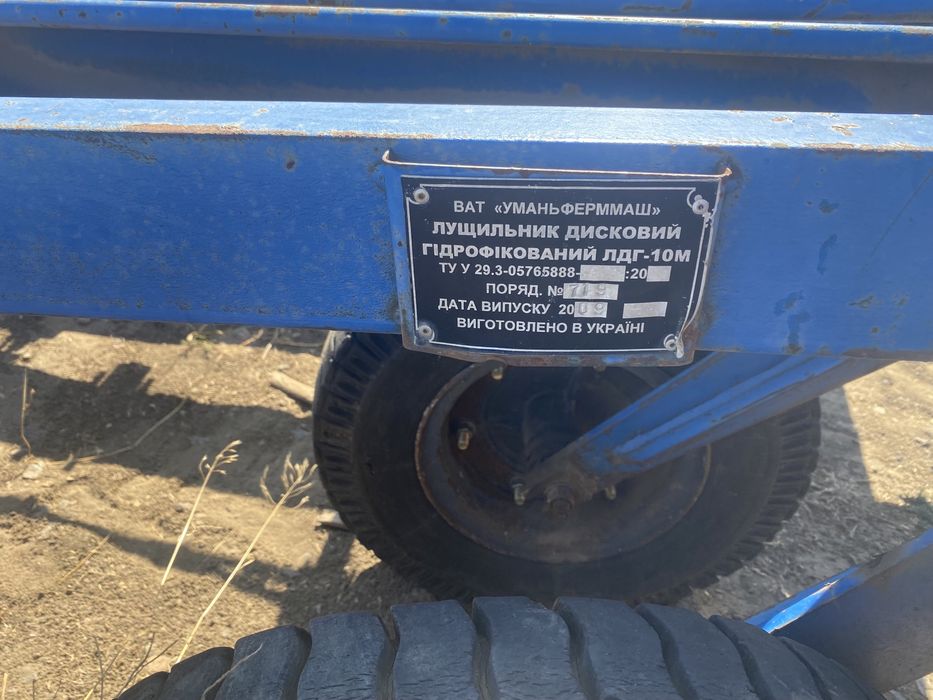 Продам ЛДГ-10. В робочому стані