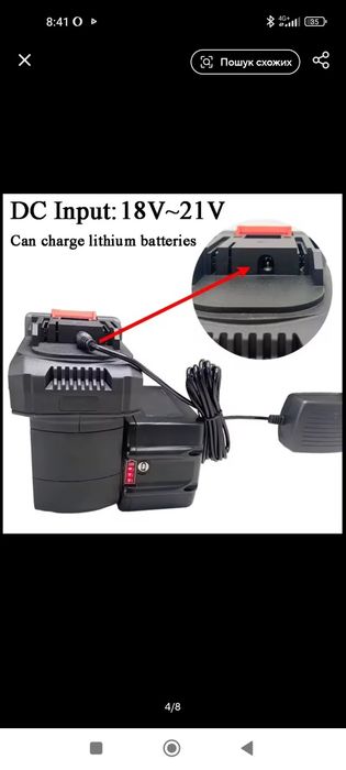 Адаптер для двох акумуляторів макіта