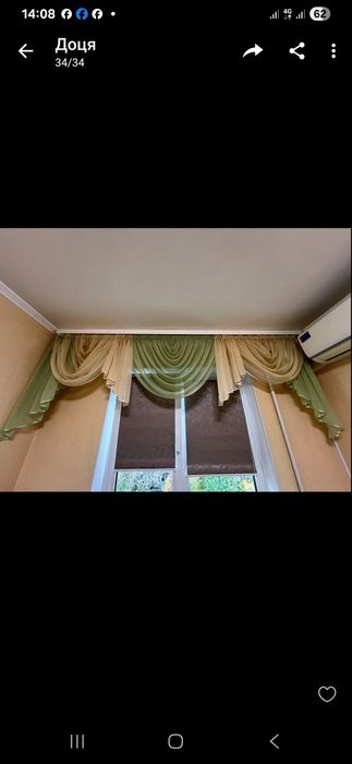 Ламбрекен б/у на карніз  3м