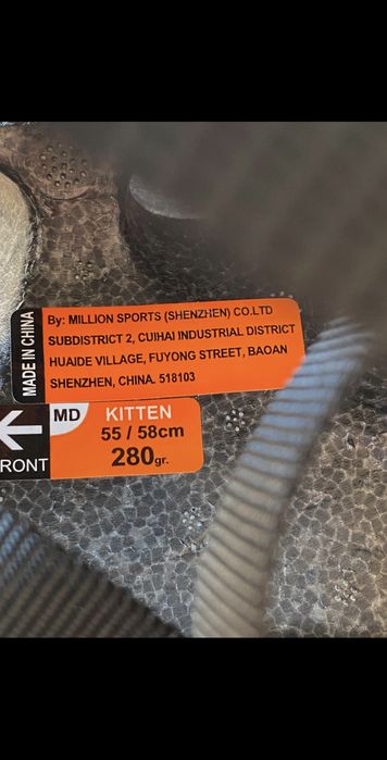 Catlike Helmet64585268546945124