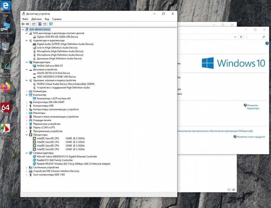 ТОПОВАЯ ASUS P5K PREMIUM WI-FI AP s775, FSB 1600 под XEON e5450/x5460
