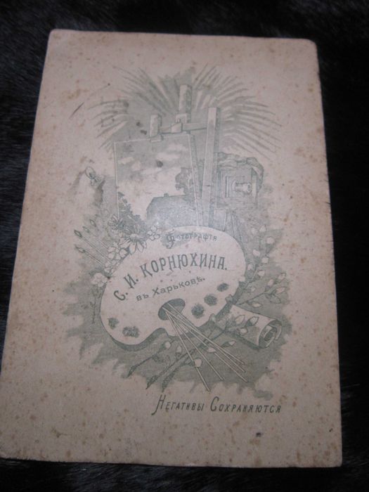 Царские фото. 1890-1910 годов. Дореволюционные. Очень редкие