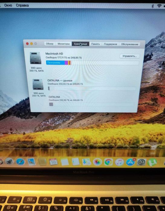 Apple MacBook Pro A1286.
