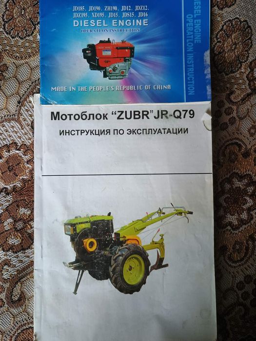 Мотоблок зубр новий