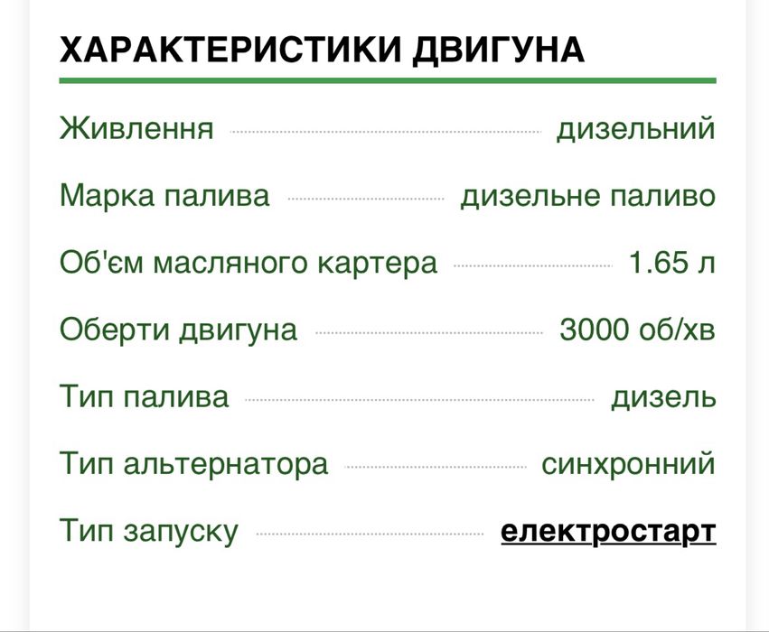 Дизельний генератор KOOP 7 кВт