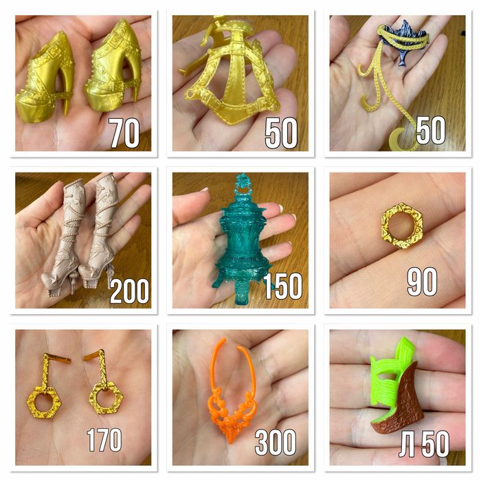 Аксессуары Monster High